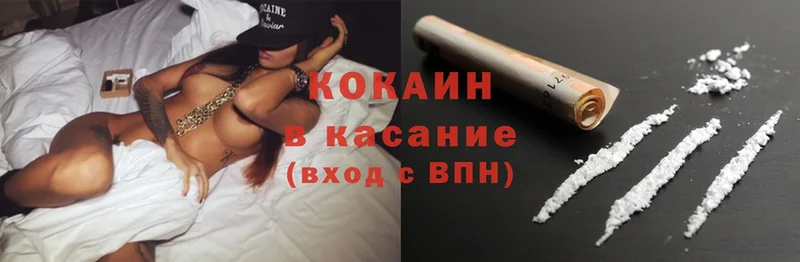 Cocaine 98%  KRAKEN ТОР  Динская  купить закладку 