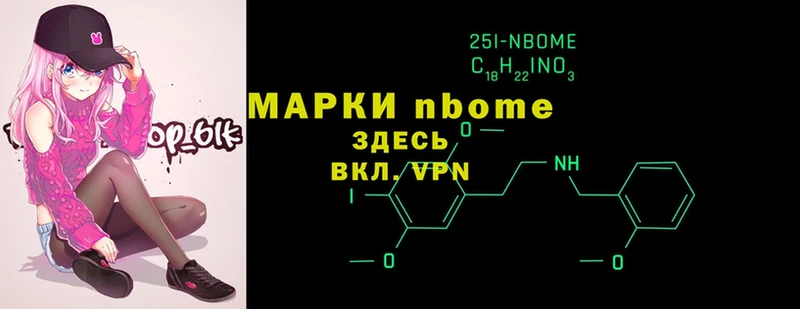 KRAKEN зеркало  Динская  Марки N-bome 1,5мг 