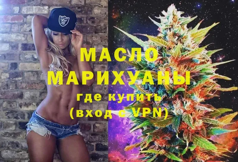 ТГК Wax  Динская 